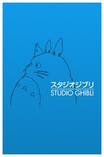 电影合集 - Studio Ghibli poster